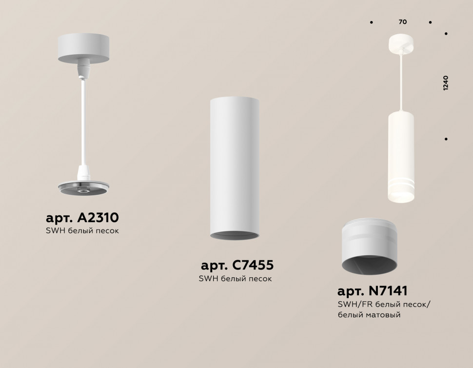 Подвесной светильник Ambrella Light Techno Spot XP7455003 (A2310, C7455, N7141)