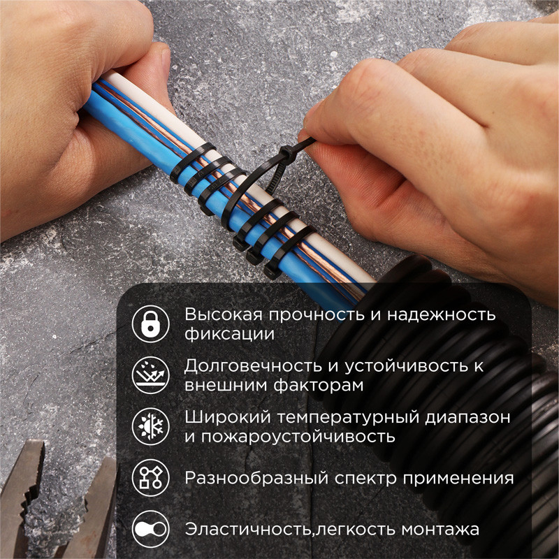 Стяжка кабельная нейлоновая 100x2,5мм, черная (100 шт/уп) REXANT 07-0101