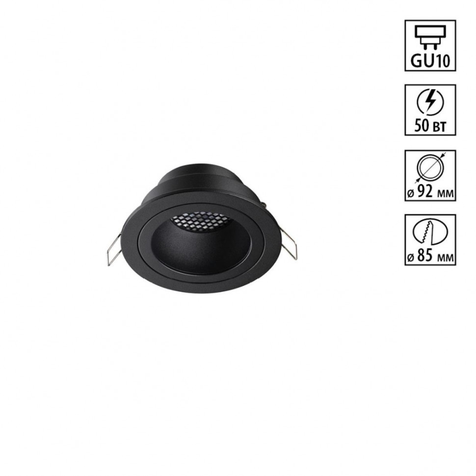 Встраиваемый светильник Novotech WIR Morus 371000