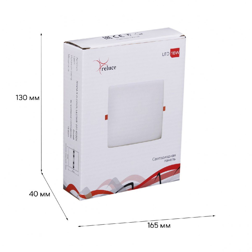 Встраиваемый светильник Reluce 70604-9.0-001OL LED16W WH 4000K