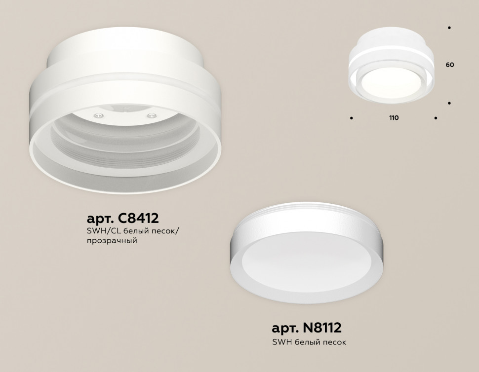 Потолочный светильник Ambrella Light Techno Spot XS8412001 (C8412, N8112)