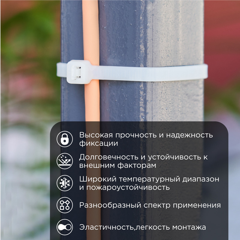 Стяжка кабельная нейлоновая 1020x9,0мм, белая (100 шт/уп) REXANT 07-1020