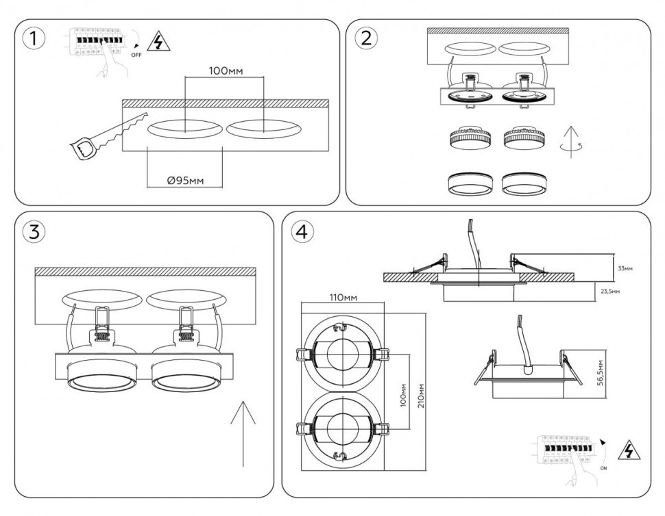 Встраиваемый светильник Ambrella Light Techno Spot IP Protect TN6743