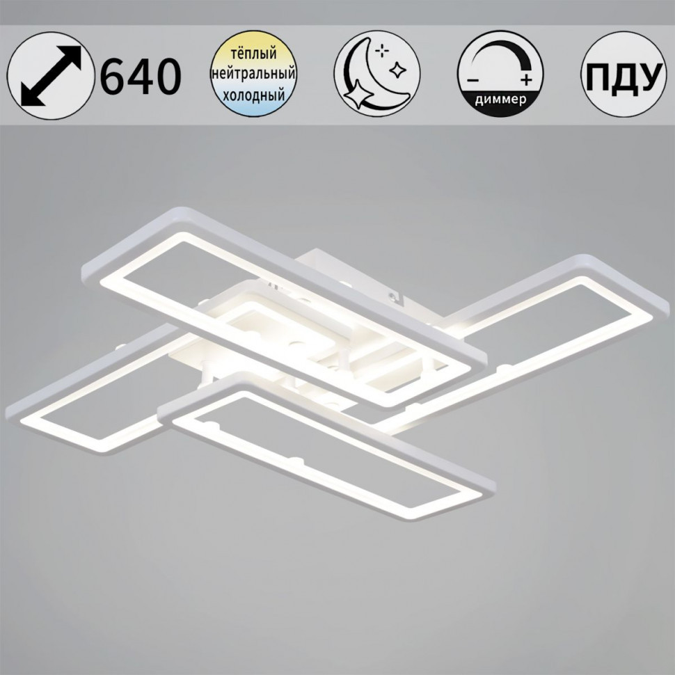 Потолочный светильник Reluce 03629-0.3-04C WH