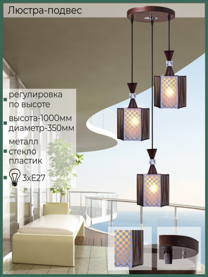 Подвесной светильник Reluce 03023-0.4-03 ZH