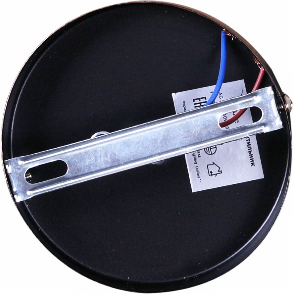 Подвесной светильник Reluce 03868-0.4-01 BK