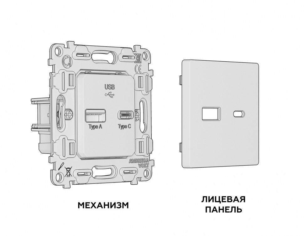 Комплект механизма розетки с USB ALFA MA131010 | Белый матовый 2USB A+C 20W быстрая зарядка QUANT
