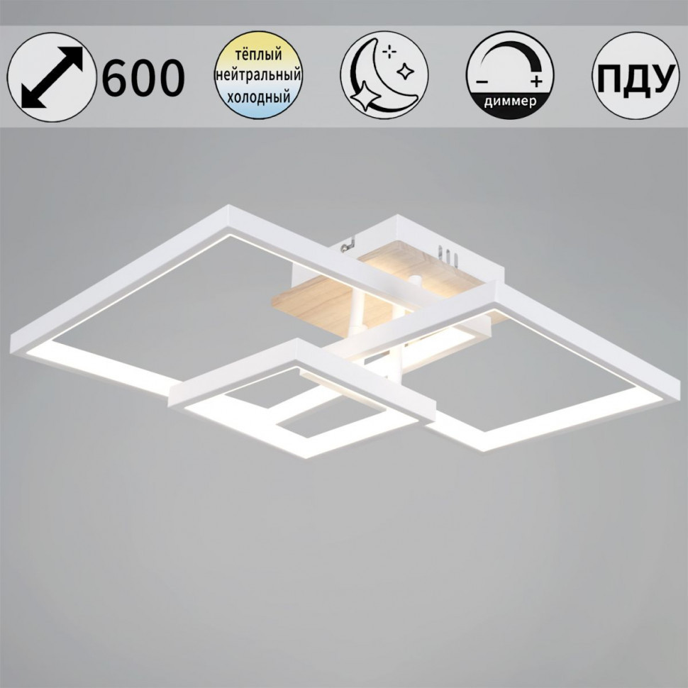 Потолочный светильник Reluce 98560-0.3-03 WH+WOOD