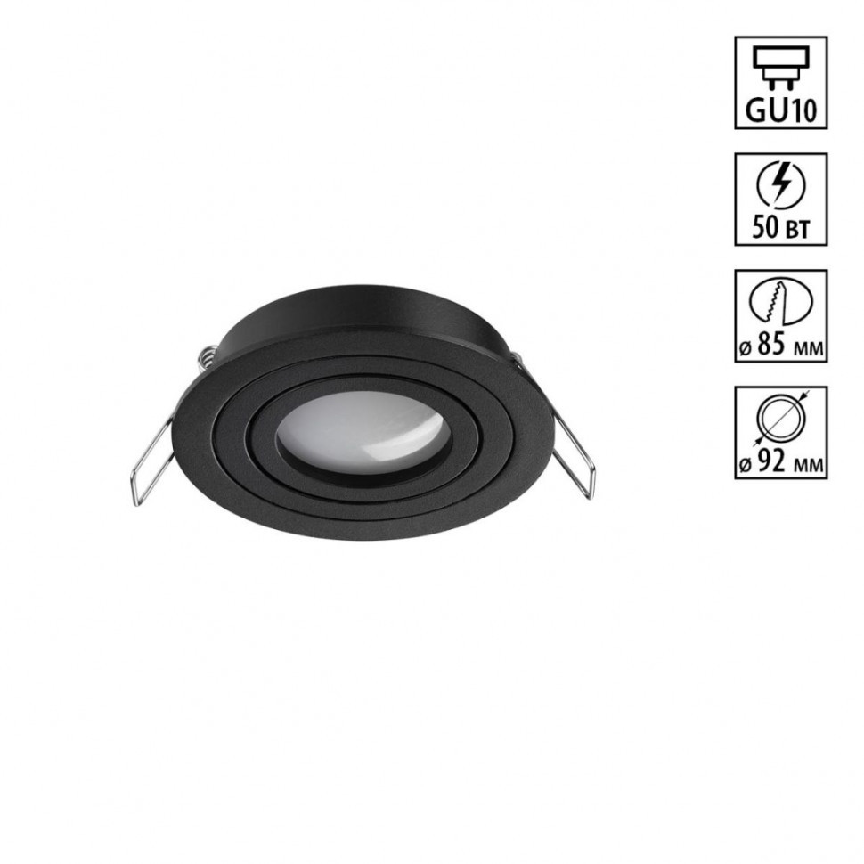 Встраиваемый светильник Novotech Wir Morus 371018