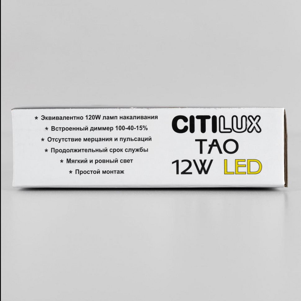 Накладной светодиодный светильник Citilux Тао CL712122N