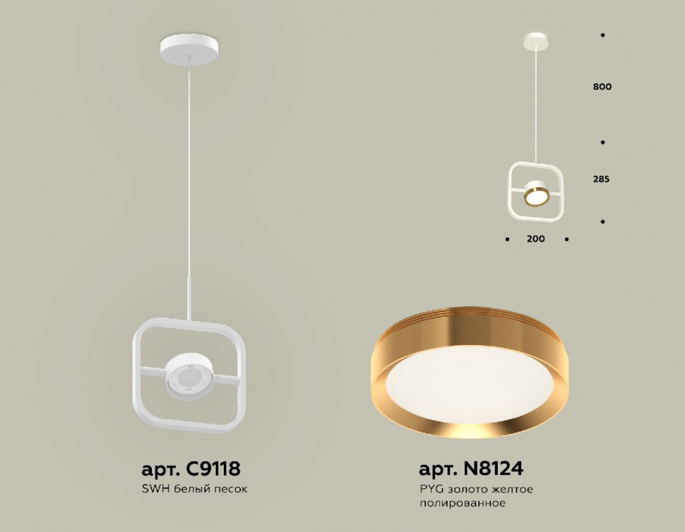 Подвесной светильник Ambrella Light Traditional (C9118, N8124) XB9118103