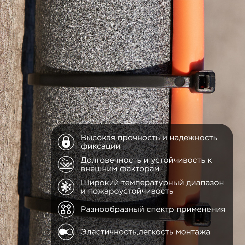 Стяжка кабельная нейлоновая 150x2,5мм, черная (100 шт/уп) REXANT 07-0151