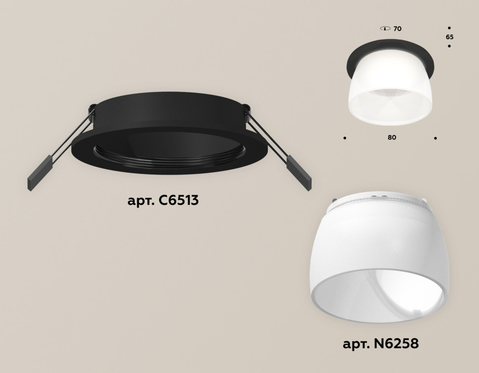 Встраиваемый светильник Ambrella Light Techno Spot XC6513069 (C6513, N6258)
