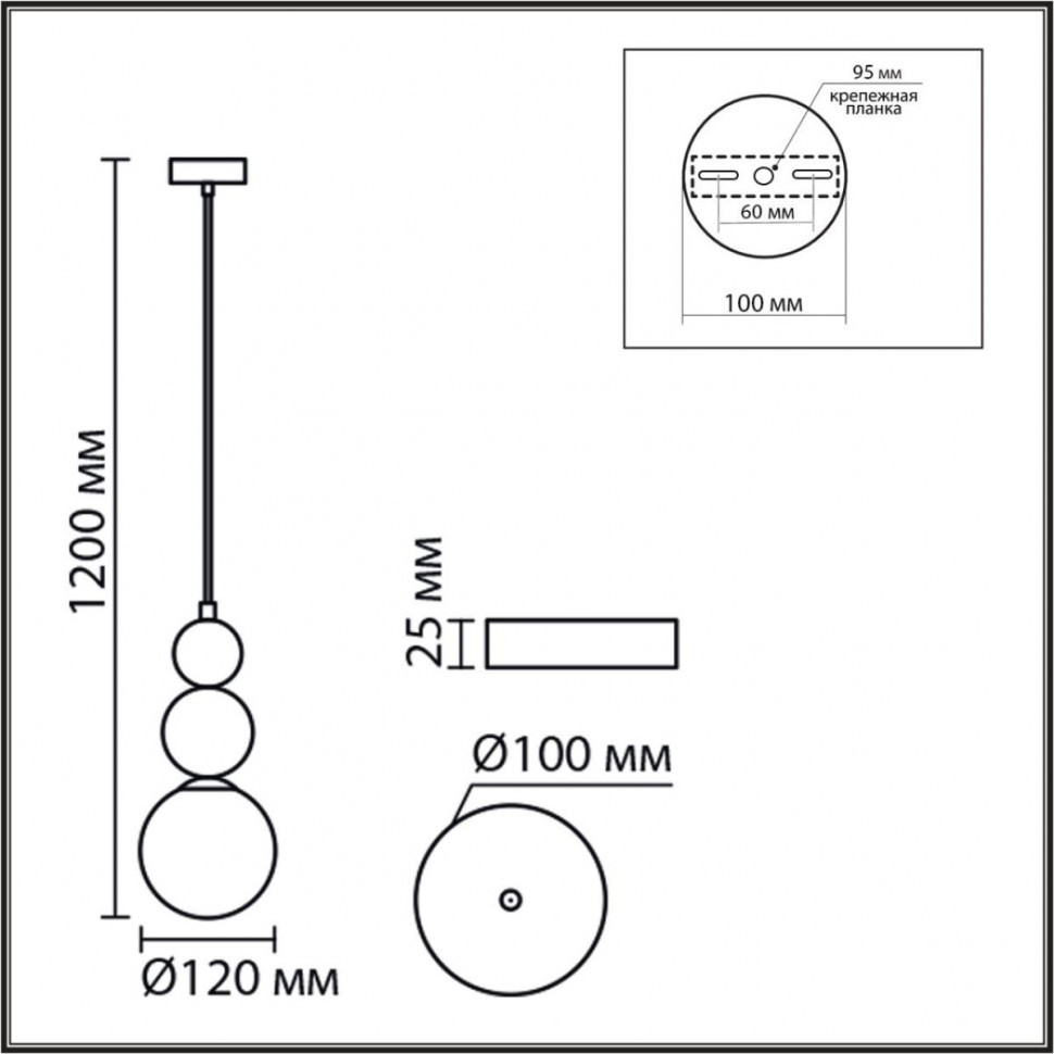 Подвесной светильник Lumion Suspentioni Bonbones 8257/1