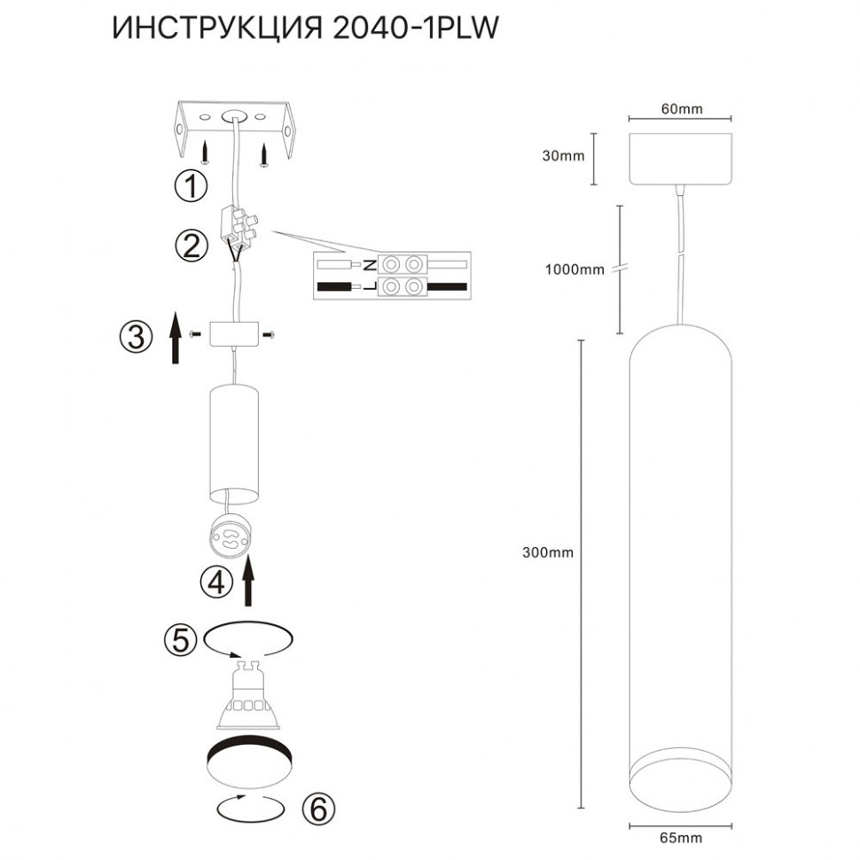 Подвесной светильник Simple Story 2040-1PLW