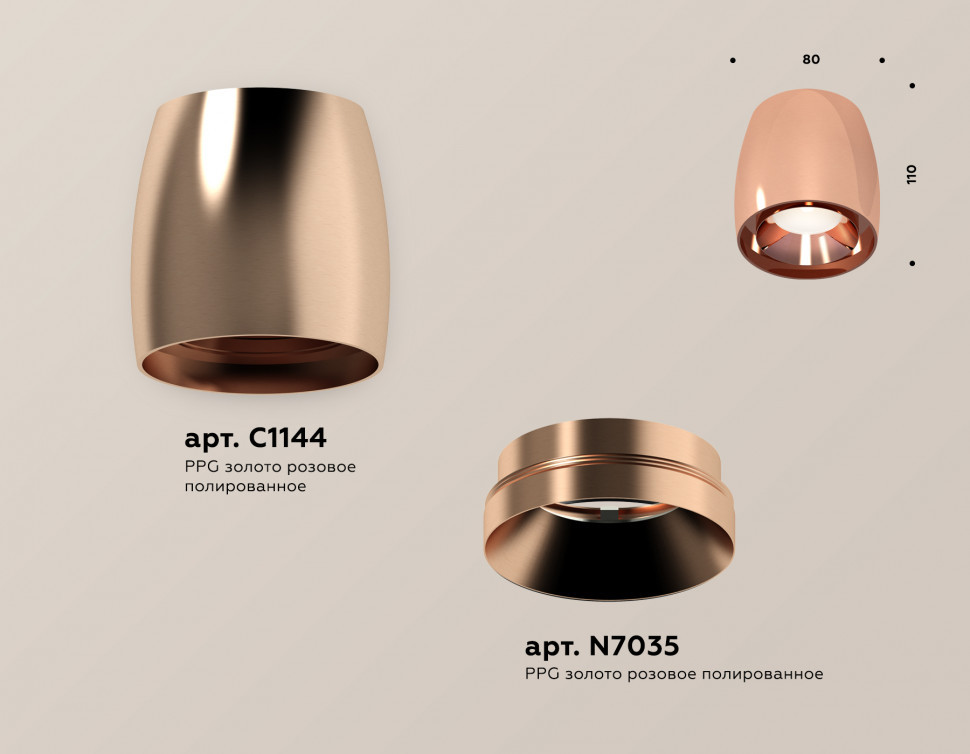 Потолочный светильник Ambrella Light Techno Spot XS1144002 (C1144, N7035)