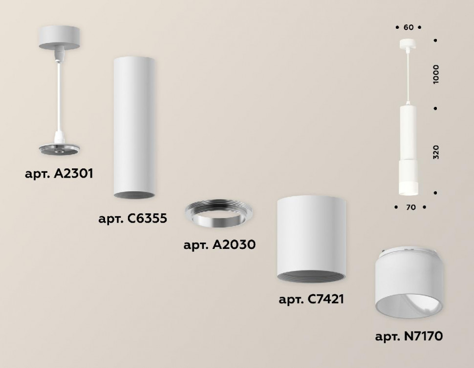 Подвесной светильник Ambrella Light Techno XP7421020 (A2301, C6355, A2030, C7421, N7170)