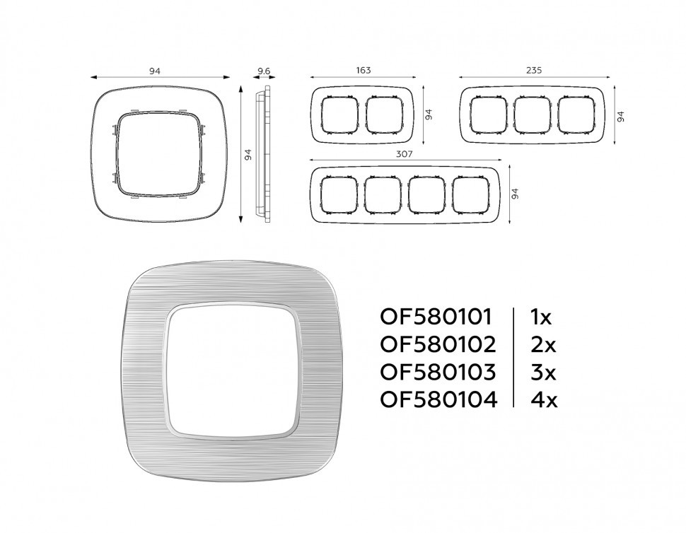 Рамка OMEGA Radian (Серебро Металл шлифованный) 4-ая OF580104