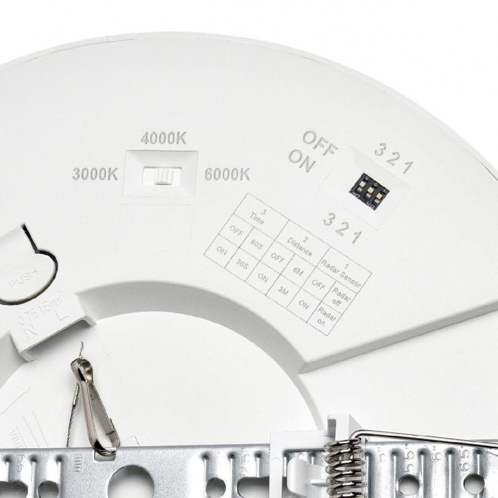 Потолочный светильник Sonex Nebula 7754/18L