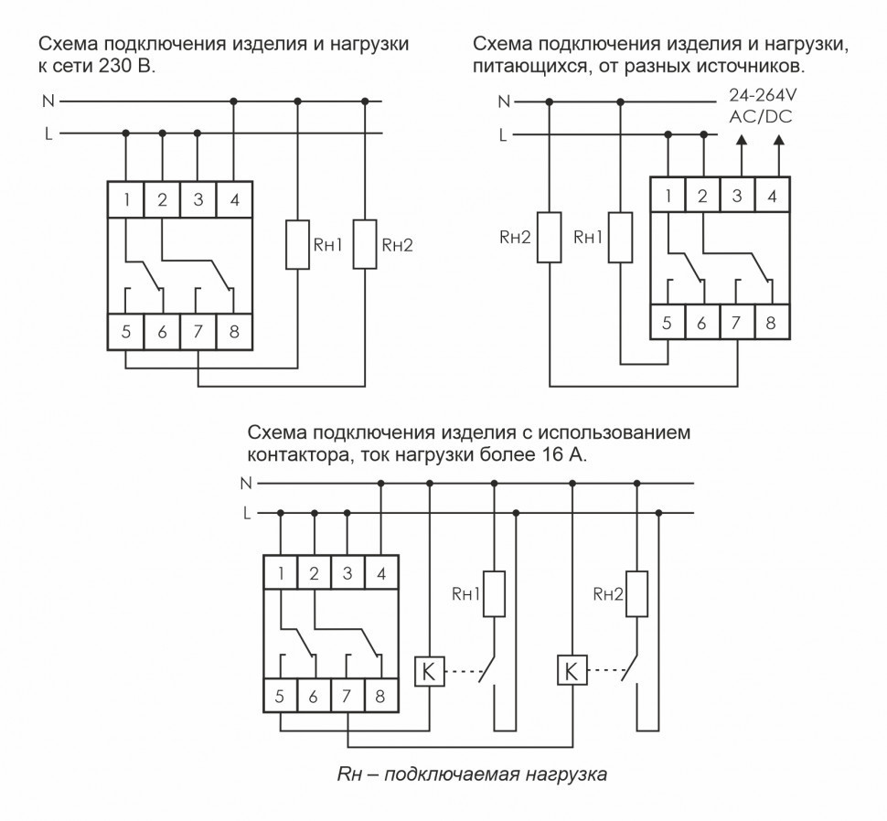 Астрономический реле времени PCZ-527-1 EA02.002.017 F&F