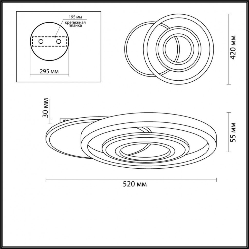 Накладной светильник LUMION 4504/85CL
