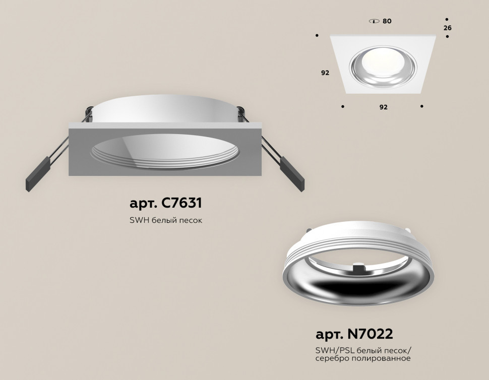 Встраиваемый светильник Ambrella Light Techno Spot XC7631061 (C7631, N7022)
