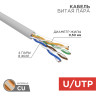 Кабель витая пара U/UTP, CAT 5e, ZH нг(А)-HF, 4PR, 24AWG, INDOOR, SOLID, серый, 305м REXANT 01-0069