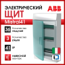 Бокс настенный Mistral41 36М зеленая прозрачная дверь (с клемм) 1SPE007717F0621