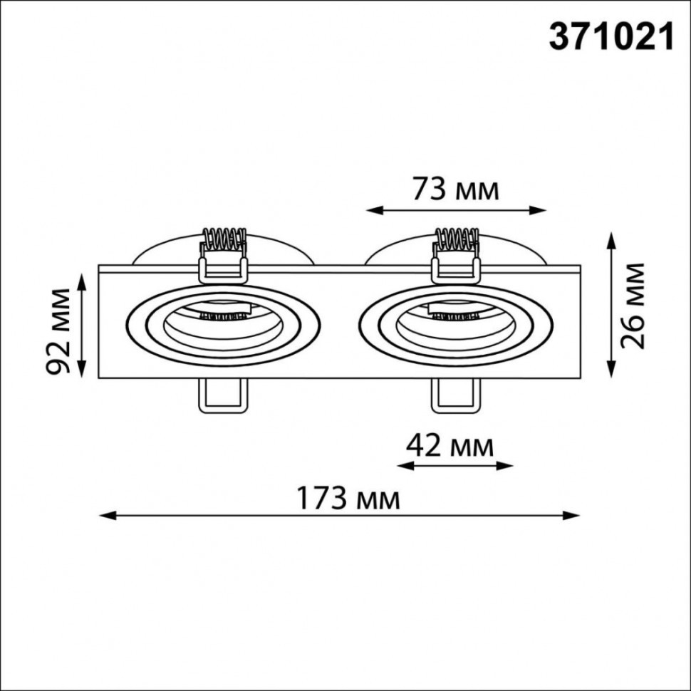 Встраиваемый светильник Novotech Wir Morus 371021