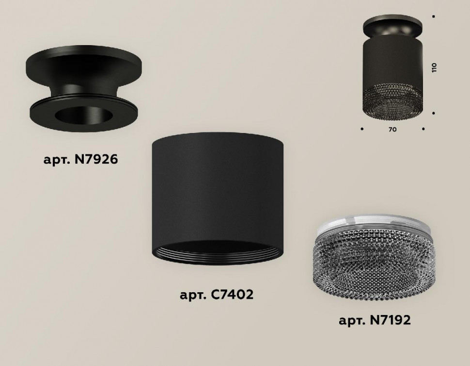 Накладной светильник Ambrella Light Techno XS7402064 (N7926, C7402, N7192)