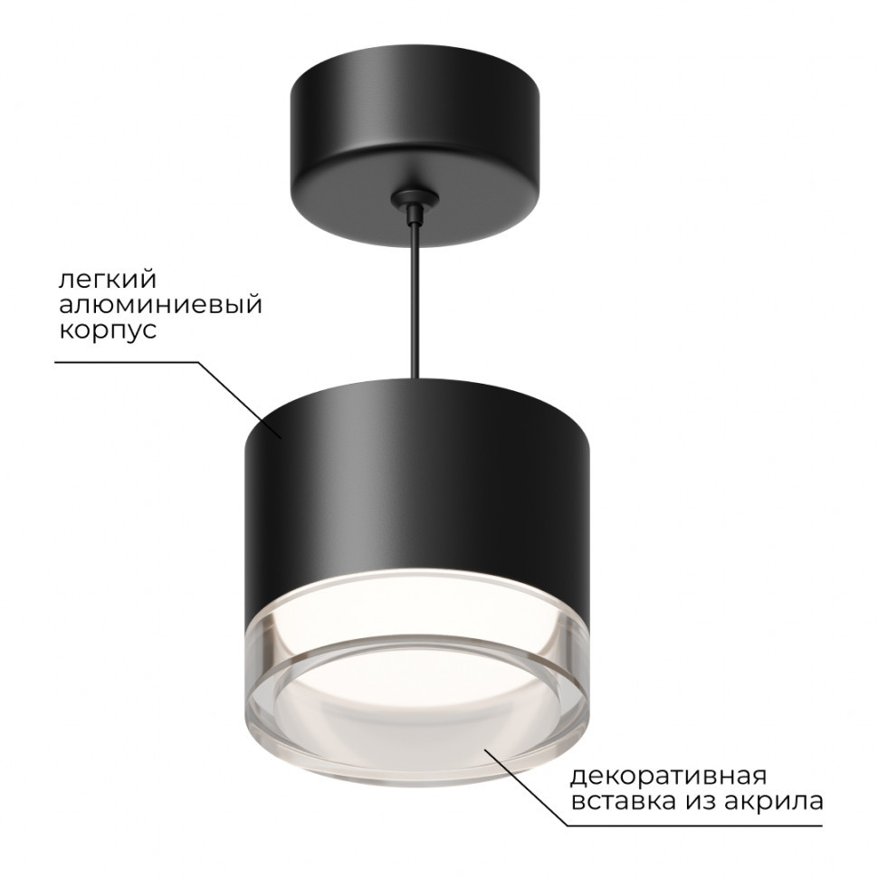 Подвесной светильник Apeyron 16-201