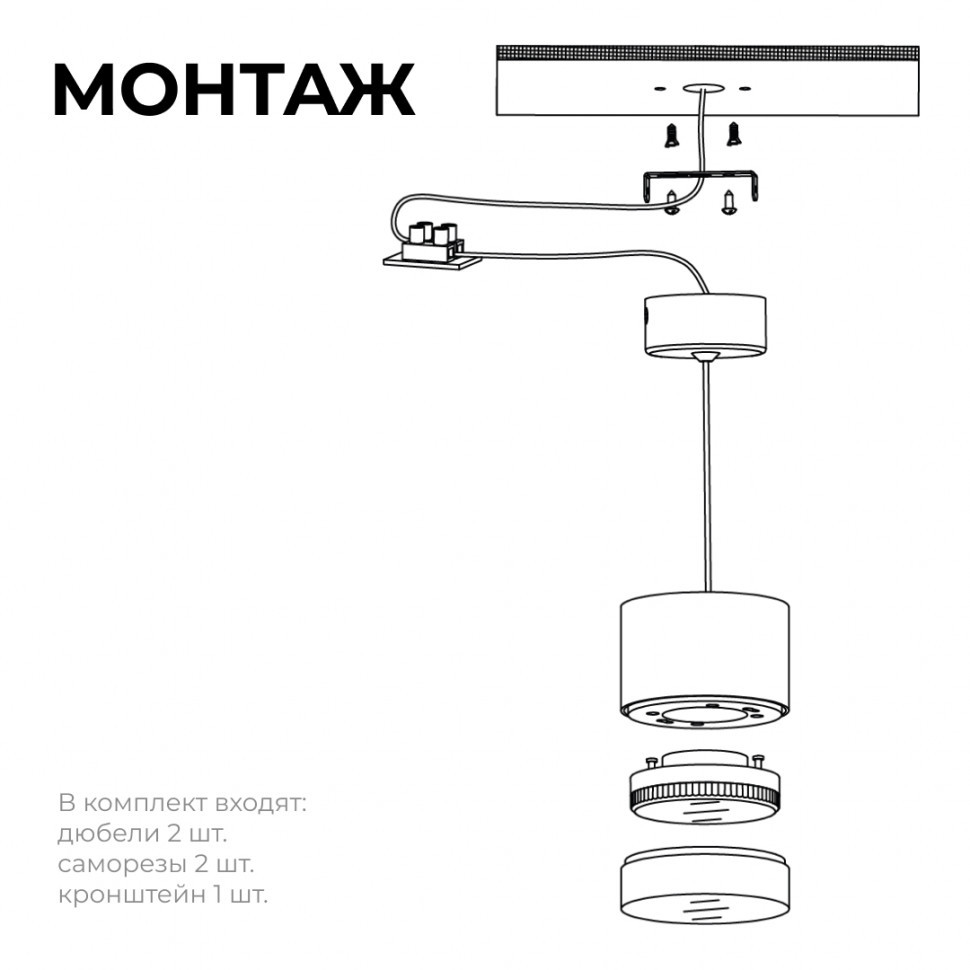 Подвесной светильник Apeyron 16-201