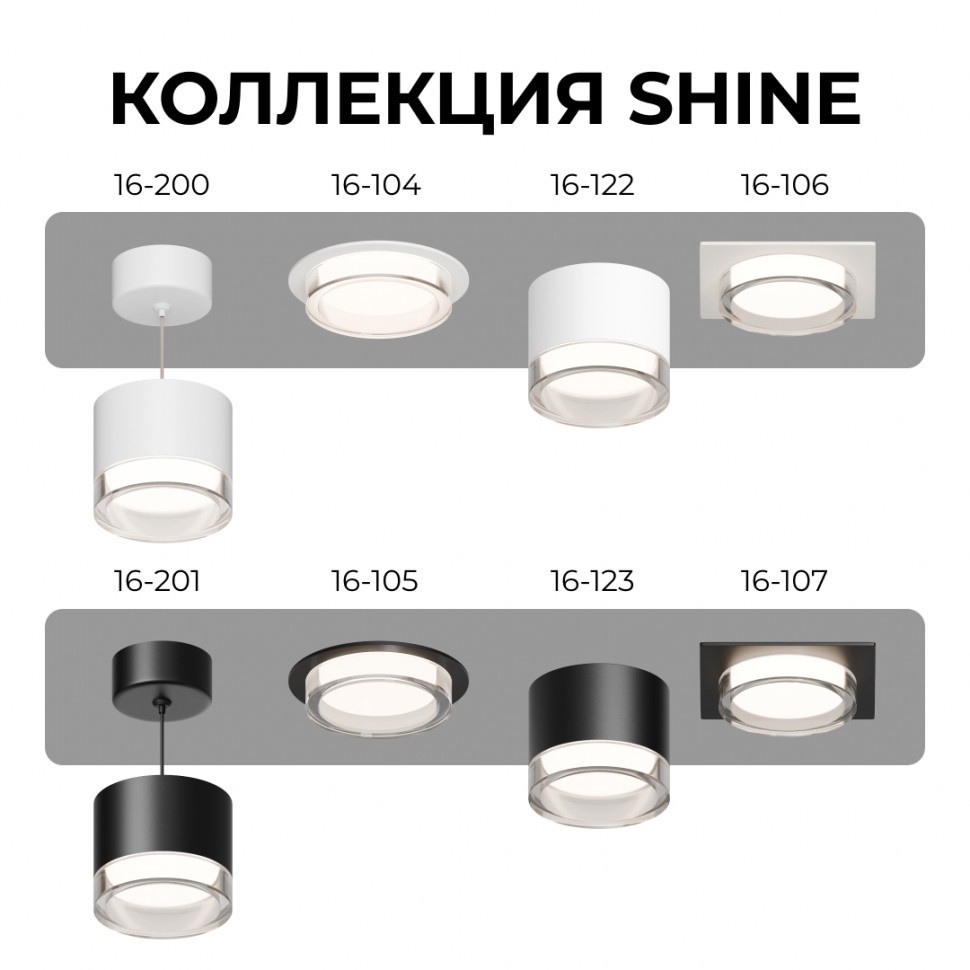 Подвесной светильник Apeyron 16-201