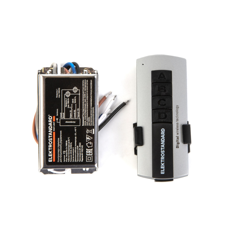 Пульт управления с 2-канальным контроллером (радио) Y2