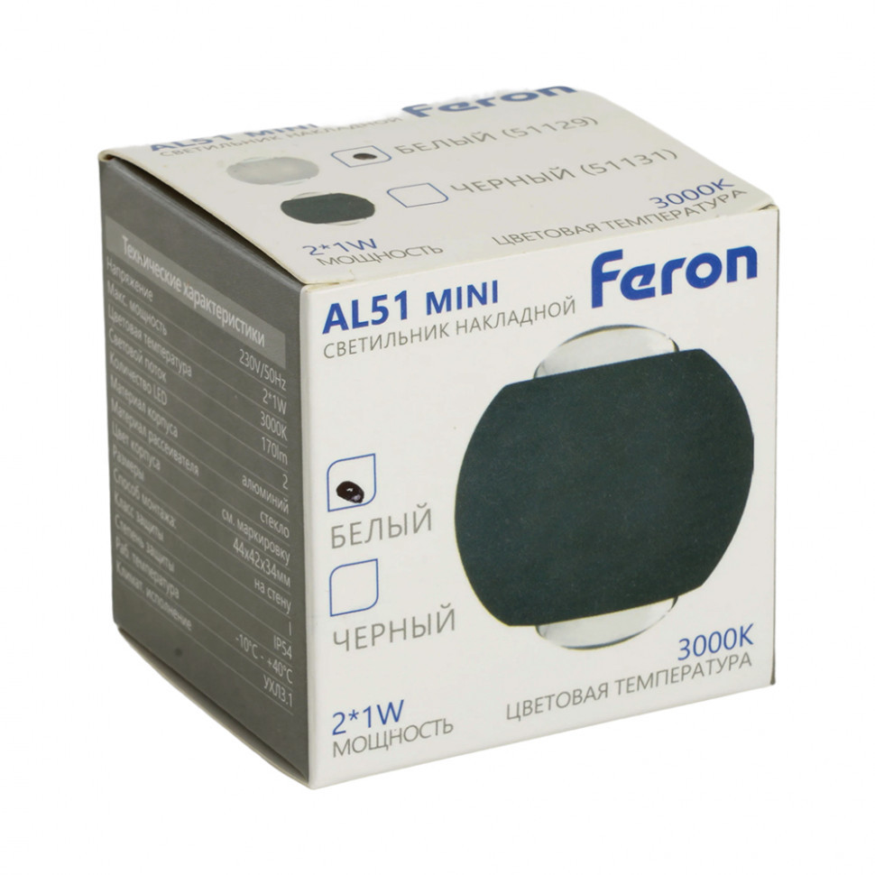 Настенный светильник Feron AL51 51129