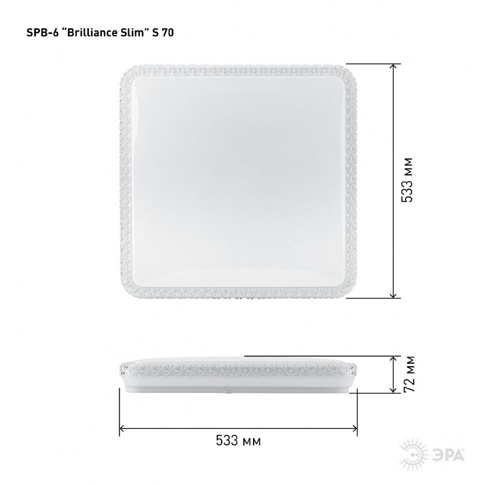 Потолочный светильник Эра SPB-6 Brilliance Slim S 70 Б0035536