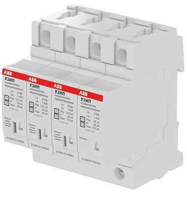(УЗИП) OVR H T1-T2 3N 12.5-275s P QS ABB 2CTB815710R5800
