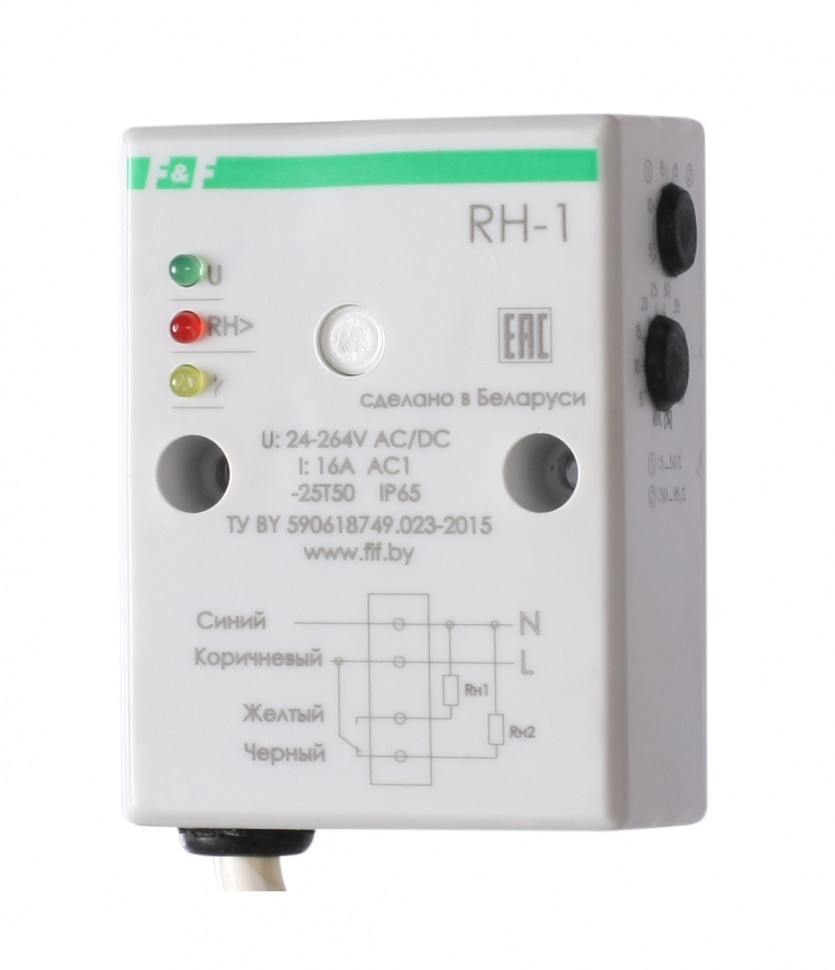 Реле контроля влажности RH-1