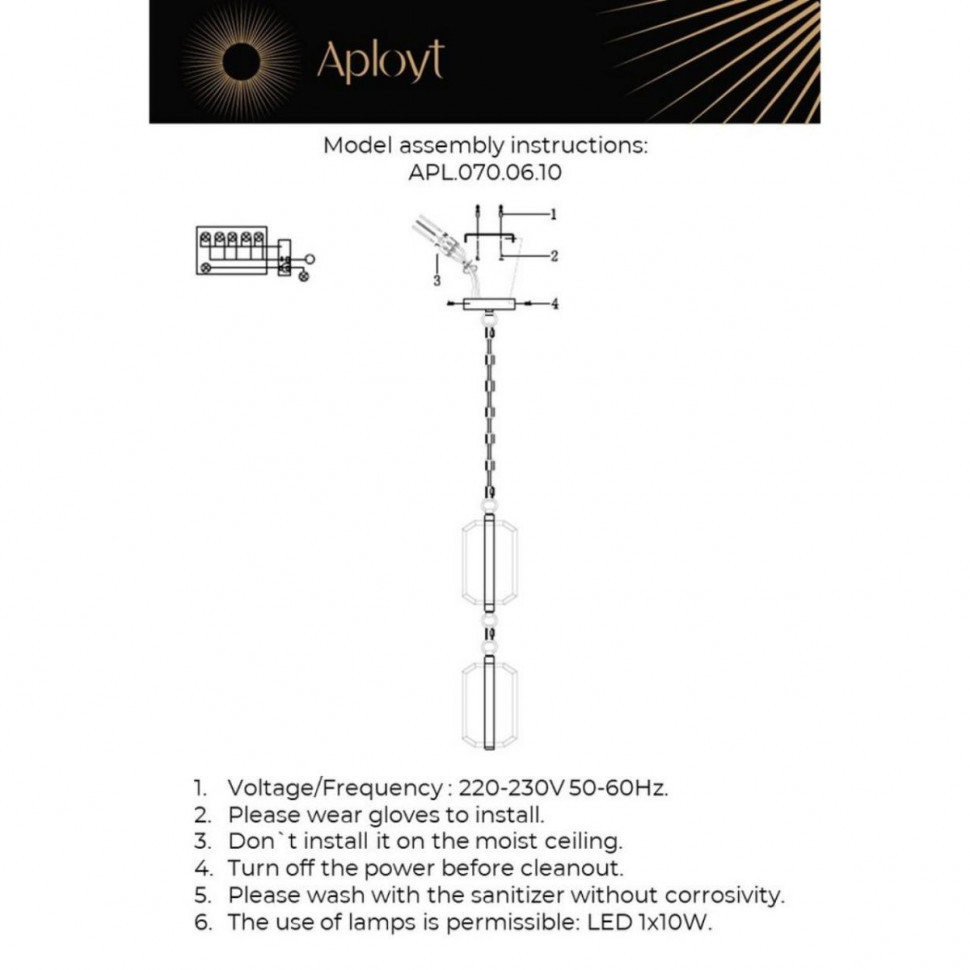 Подвесной светильник Aployt Lakres APL.070.06.10