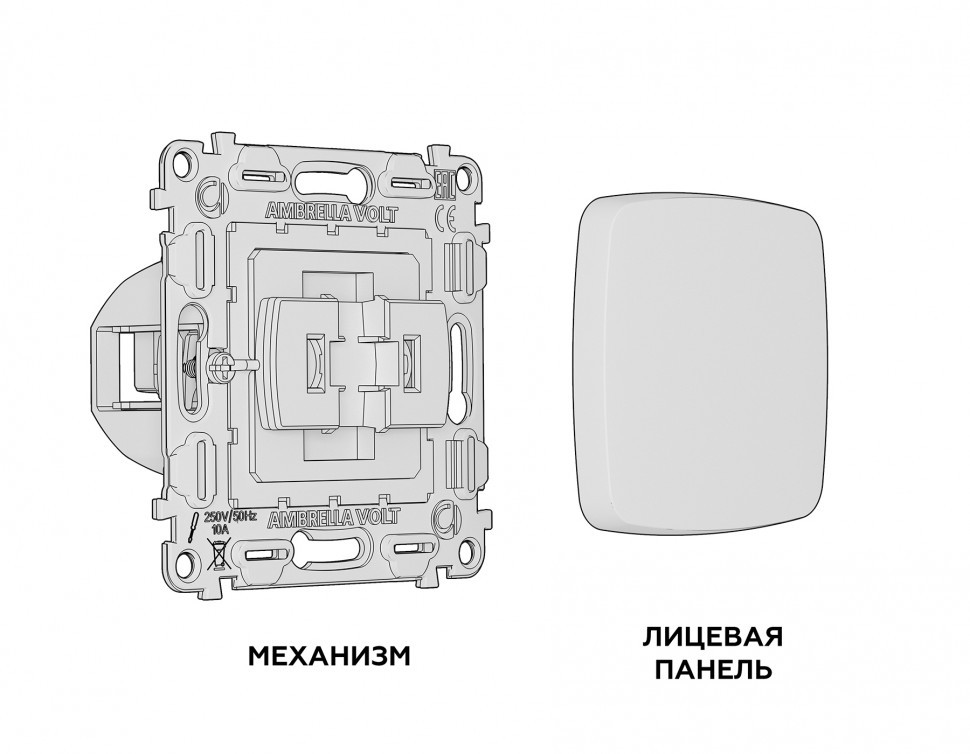 Комплект механизма 1-клавишного проходного выключателя OMEGA MO631020 Темная бронза матовый QUANT