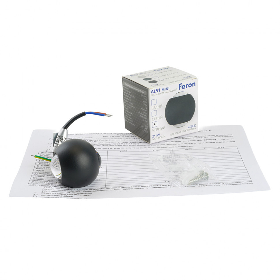 Настенный светильник Feron AL51 51130