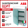 Бокс настенный Mistral41 54М зеленая прозрачная дверь (с клемм) 1SPE007717F1021