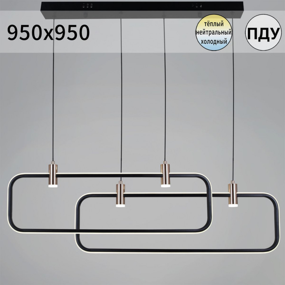 Подвесной светильник Reluce 66720-0.4-02