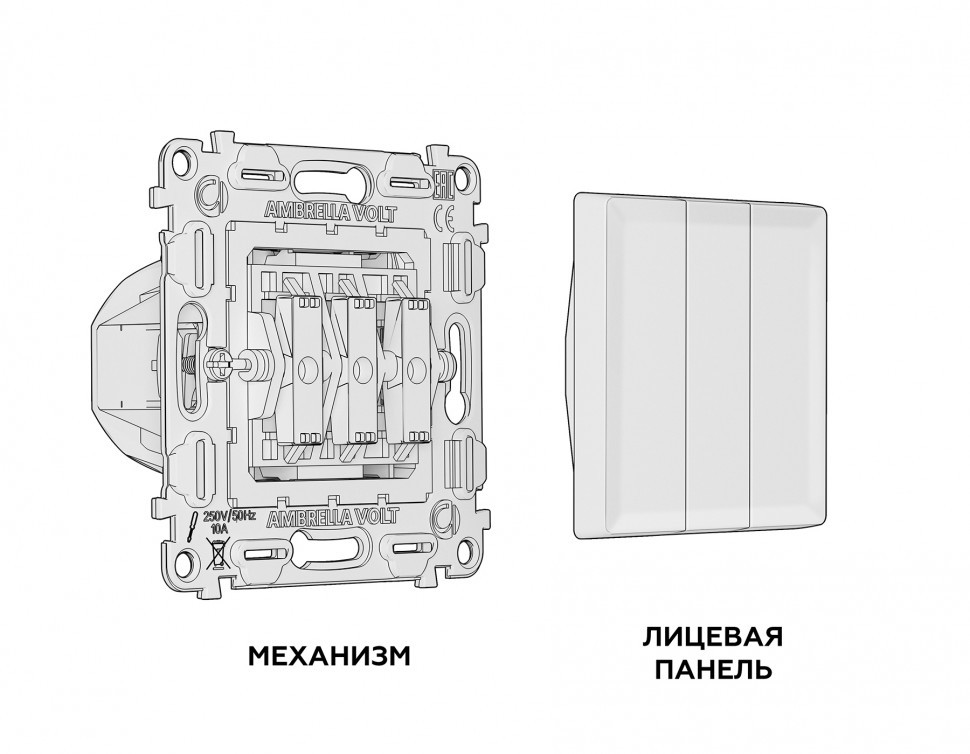 MA805010 Комплект механизма 3-кл выключателя ALFA Черный матовый QUANT (AP8050, VM133)