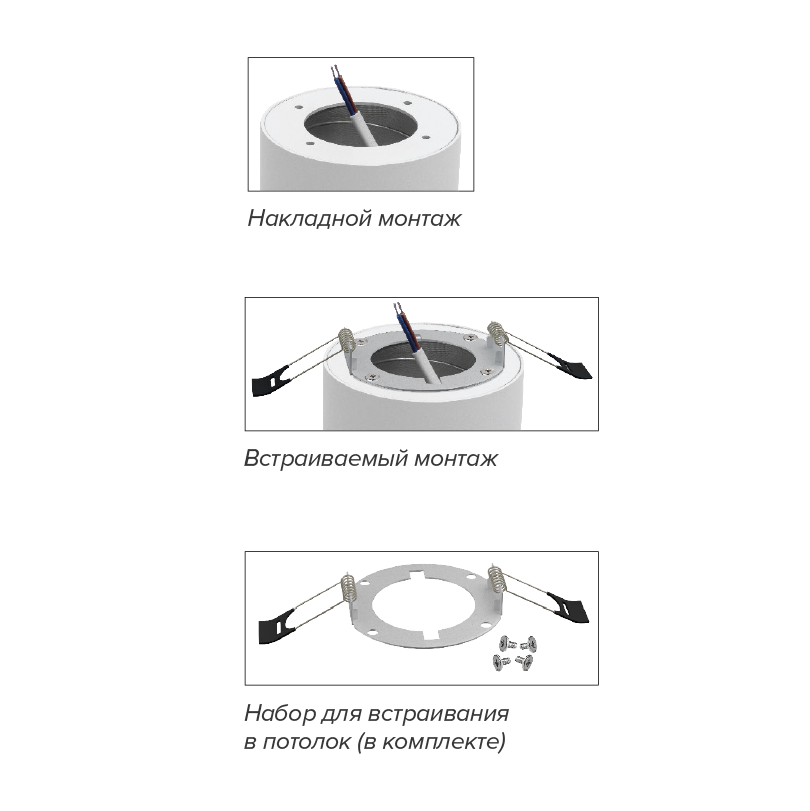 Накладной светильник Wolta Basic WSL-GX53/01W