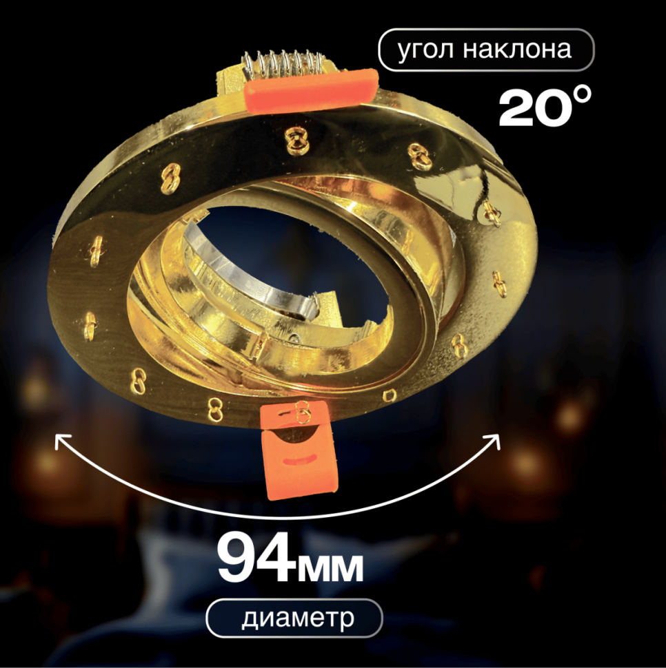 Встраиваемый светильник Dio D'Arte Elite Osimo GU10.5.14.9.5.104 G