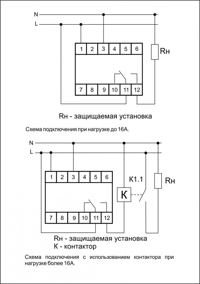 Реле напряжения (Однофазный-АС / Ампер-16 / Контакт-1NO/NC)  CP-710