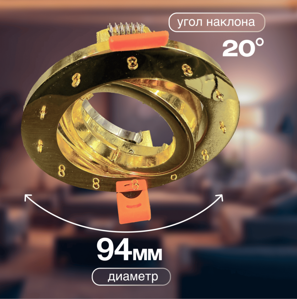 Встраиваемый светильник Dio D'Arte Elite Osimo GU10.5.14.9.5.105 G