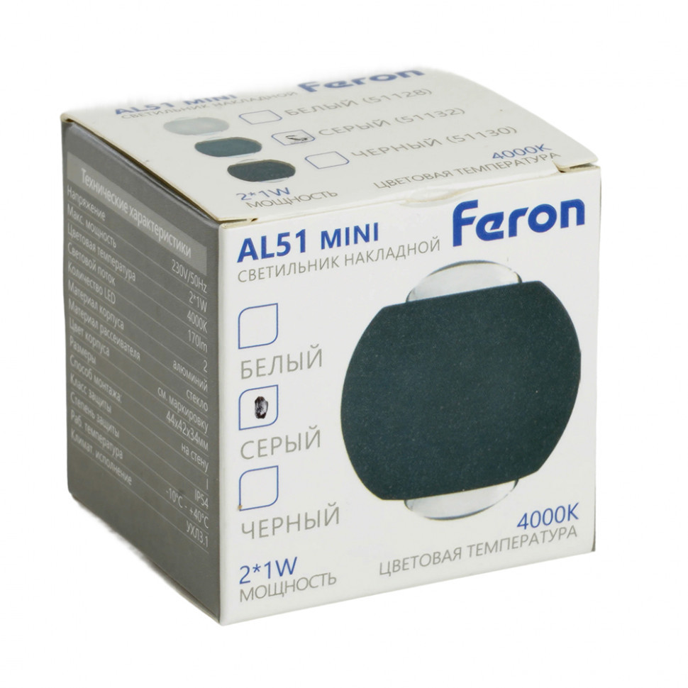 Настенный светильник Feron AL51 51132