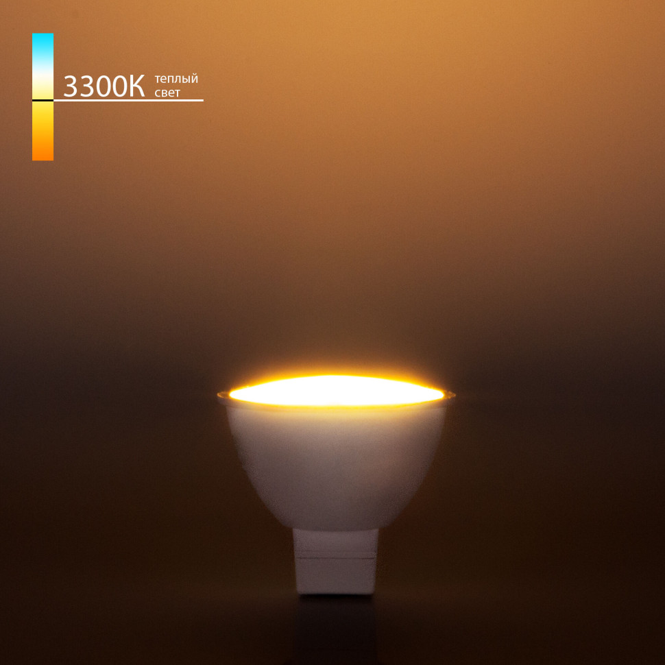 Светодиодная лампа JCDR 9W 220 В 3300K G5.3 BLG5307